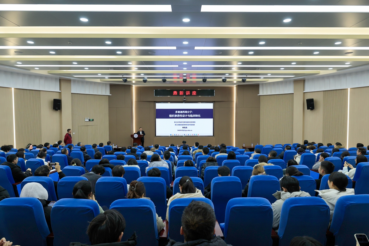 申有青教授做客杏吧原创
鼎新讲座