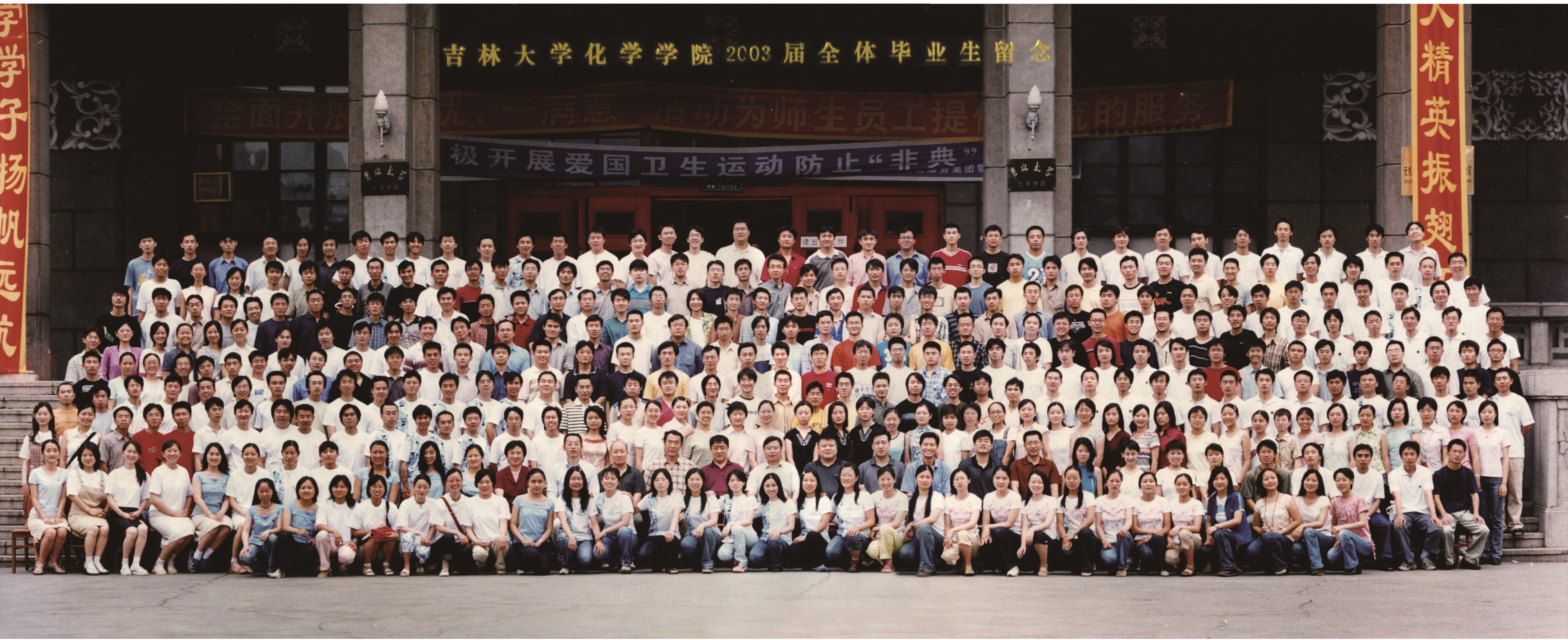 杏吧原创
2003届本科生毕业合影