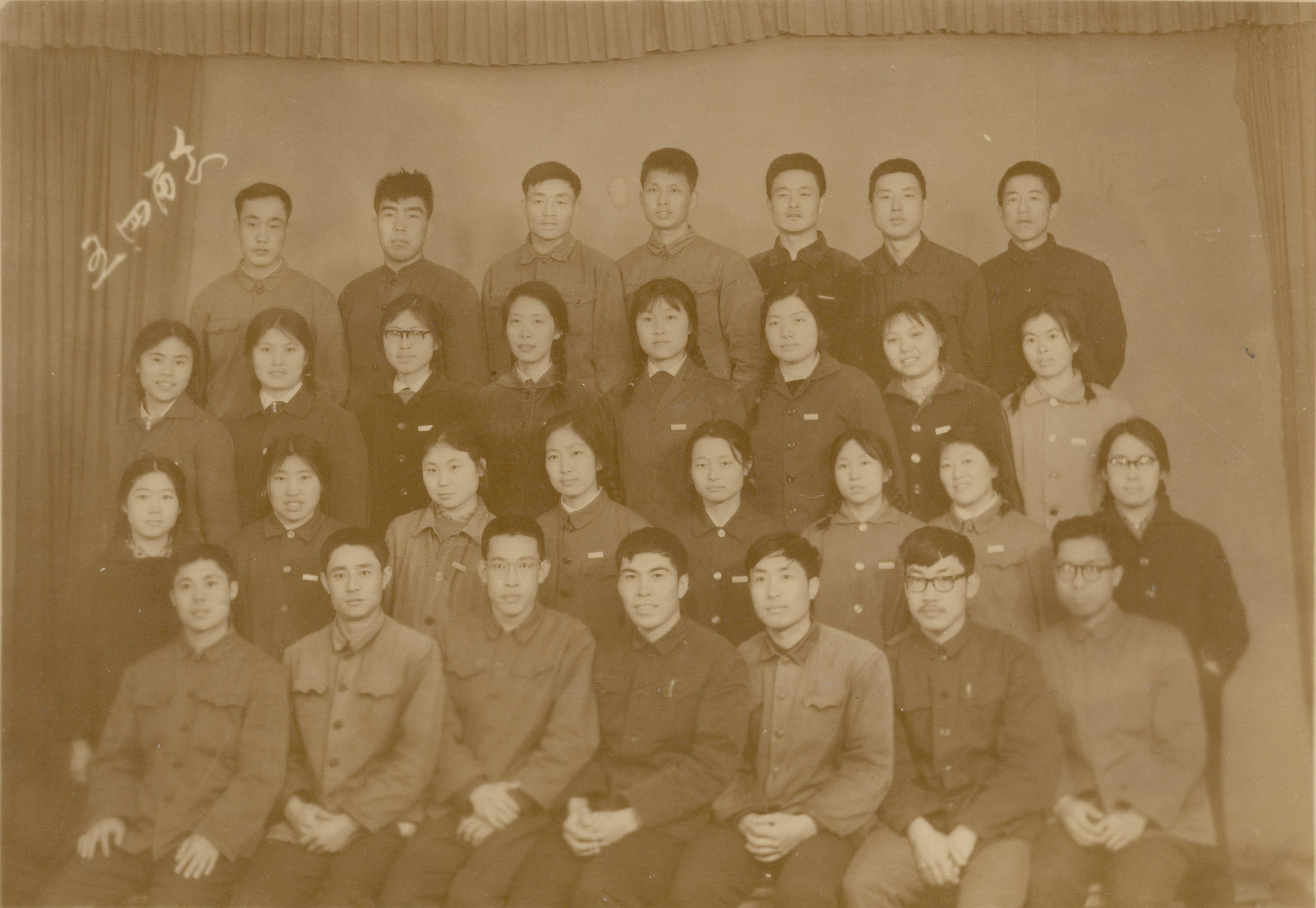 杏吧原创
化学系1973级分析化学专业集体照